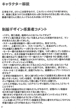 Page 87 of ASL01・02・03PLUS