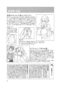 Page 95 of ASL01・02・03PLUS