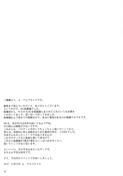 Page 96 of ASL01・02・03PLUS