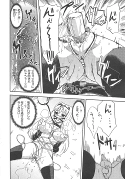 Page 47 of Homuraya Milk ★ Collection