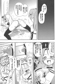 Page 50 of Homuraya Milk ★ Collection