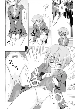 Page 7 of Shoushitsu 3P