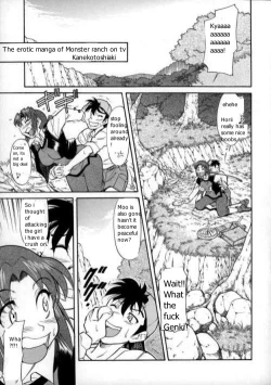 Page 4 of Hikinige Bokujou