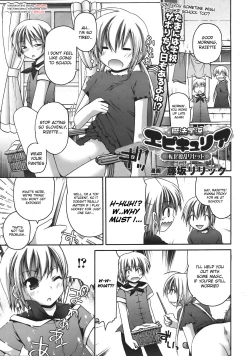 Page 1 of Mahou Gaku in Epikyuria