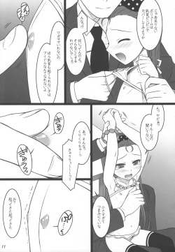 Page 10 of Official÷2