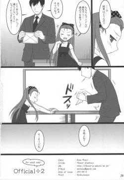 Page 25 of Official÷2