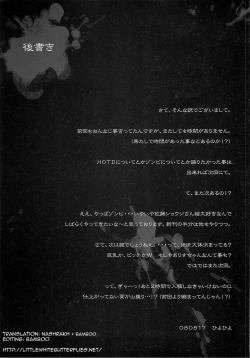 Page 17 of DHOTD2 D.O.D.