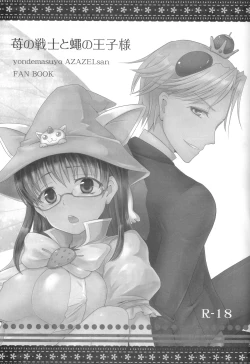 Page 2 of Ichigo no Senshi to Hae no Oujisama.