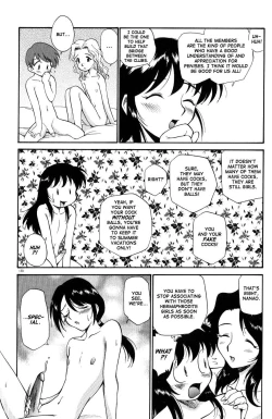 Page 122 of Anal Justice - Nikubou Shasei Hen