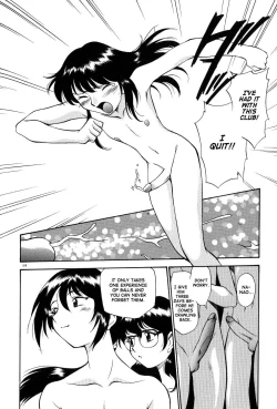 Page 126 of Anal Justice - Nikubou Shasei Hen