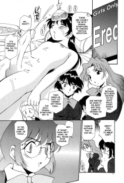Page 143 of Anal Justice - Nikubou Shasei Hen