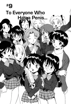 Page 145 of Anal Justice - Nikubou Shasei Hen