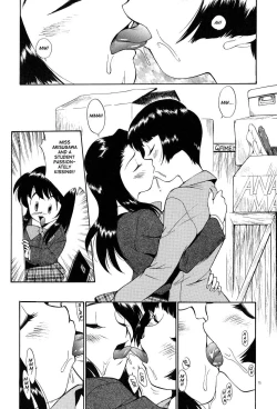 Page 77 of Anal Justice - Nikubou Shasei Hen