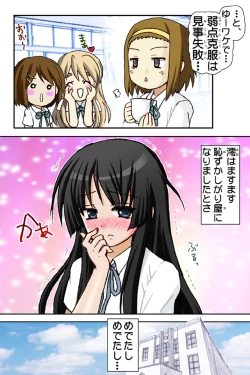 Page 59 of Mio-chan no Binetsu Kaishou Daisakusen!!