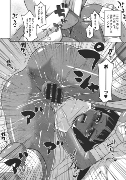 Page 165 of COMIC Megastore 2011-11