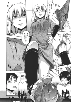 Page 173 of COMIC Megastore 2011-11