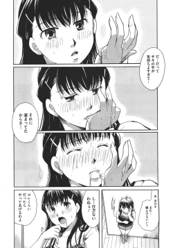 Page 200 of COMIC Megastore 2011-11