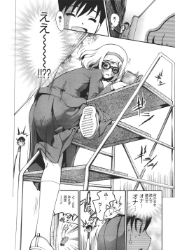 Page 283 of COMIC Megastore 2011-11