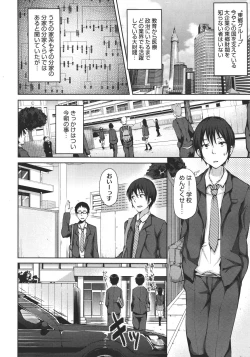 Page 29 of COMIC Megastore 2011-11