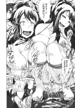 Page 343 of COMIC Megastore 2011-11