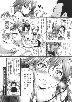 Page 442 of COMIC Megastore 2011-11