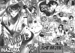 Page 508 of COMIC Megastore 2011-11