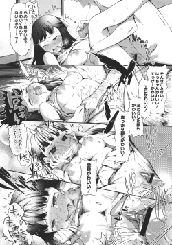 Page 63 of COMIC Megastore 2011-11