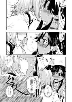 Page 6 of Midori kuni renka aogō Sangokushitasenkai-me