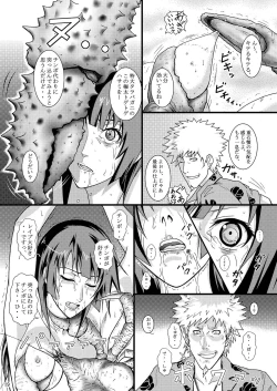 Page 19 of Hitagi Stub