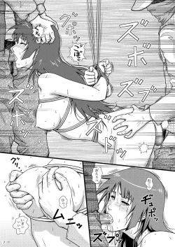 Page 7 of Hitagi Stub