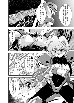 Page 10 of Lightning lovers 4