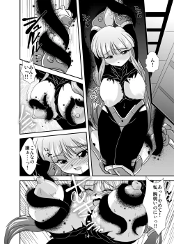 Page 14 of Lightning lovers 4