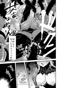 Page 17 of Lightning lovers 4