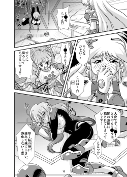 Page 18 of Lightning lovers 4