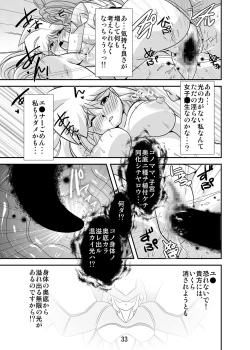 Page 33 of Lightning lovers 4