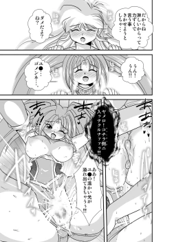 Page 35 of Lightning lovers 4