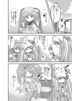 Page 38 of Lightning lovers 4