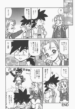 Page 102 of In Mitsu Mu