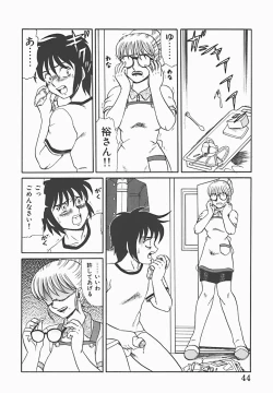 Page 46 of In Mitsu Mu