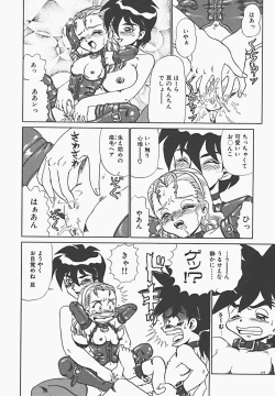 Page 96 of In Mitsu Mu