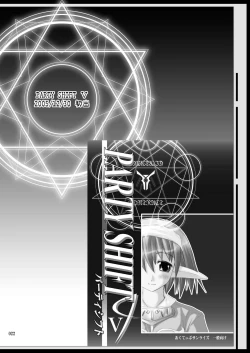 Page 22 of PARTY SHIFT Soushuuhen 2