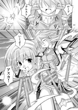 Page 27 of PARTY SHIFT Soushuuhen 2