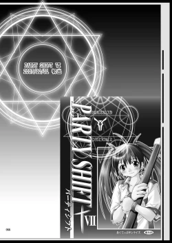 Page 66 of PARTY SHIFT Soushuuhen 2