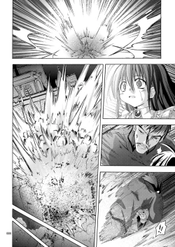 Page 8 of PARTY SHIFT Soushuuhen 2