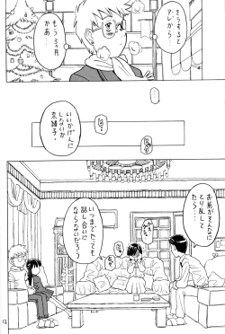 Page 11 of Soratobu Imouto 5