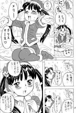 Page 26 of Soratobu Imouto 5