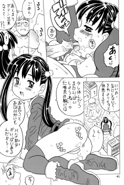 Page 40 of Soratobu Imouto 5