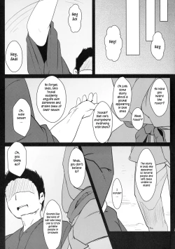 Page 26 of Kado kara Hajimaru
