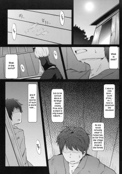 Page 2 of Kado kara Hajimaru