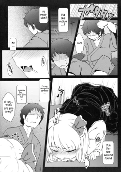 Page 9 of Kado kara Hajimaru
